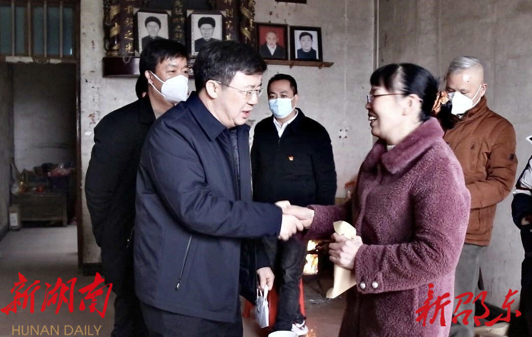 新春走基层·我们在一线 | 赵成新来邵看望慰问脱贫攻坚殉职人员家属_邵阳头条网